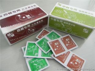 碗筷消毒纸 中西餐饮行业的新型健康利器