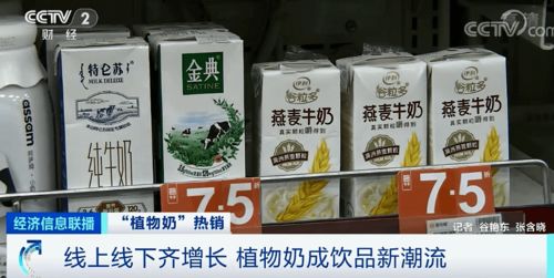 植物奶市场火爆背后的中西方餐饮融合与标准化挑战