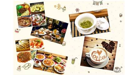 舌尖上的对话 感受中西餐饮的文化差异